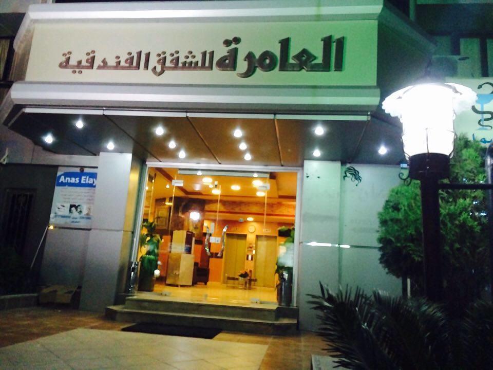 Al Amera Hotel Apartments อัมมาน ภายนอก รูปภาพ